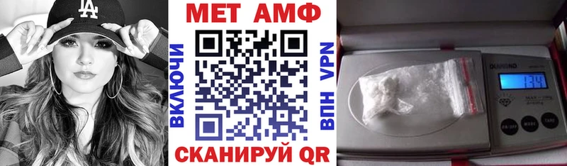 Амфетамин Розовый наркотики Альметьевск