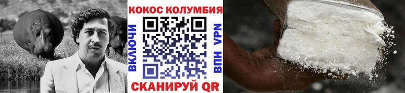 COCAIN Перу  сколько стоит  Альметьевск 