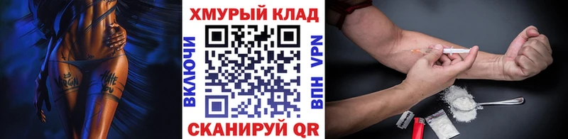 ГЕРОИН гречка  Альметьевск 