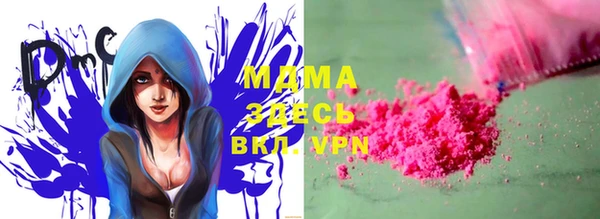 марки lsd Абдулино