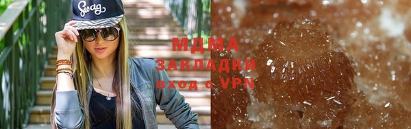 марки lsd Абдулино