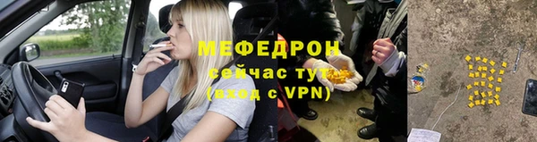 кокаин премиум Абаза