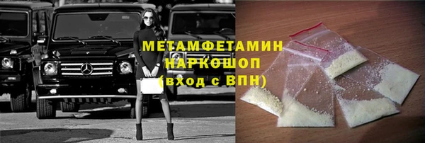 а пвп мука Абинск