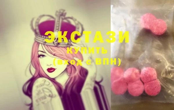 кокаин премиум Абаза