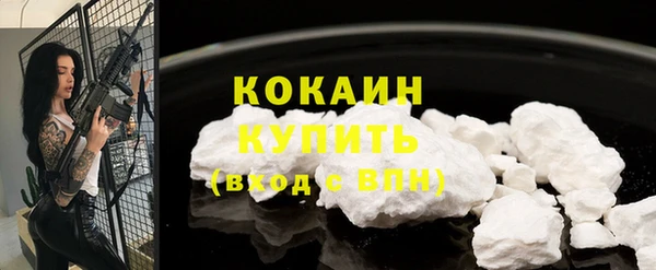 кокаин премиум Абаза