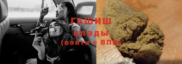 кокаин премиум Абаза