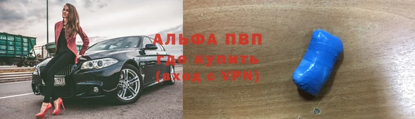 а пвп мука Абинск