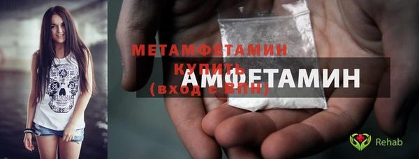 марки lsd Абдулино