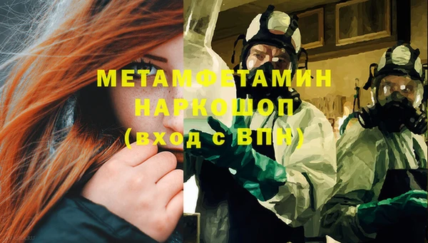 марки lsd Абдулино