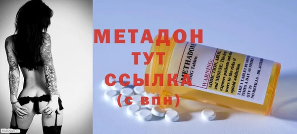 кокаин премиум Абаза