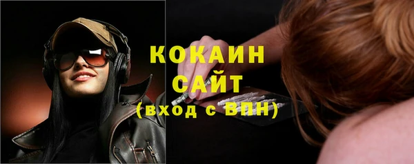 марки lsd Абдулино
