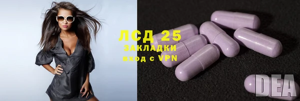 кокаин премиум Абаза