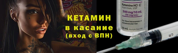 кокаин премиум Абаза