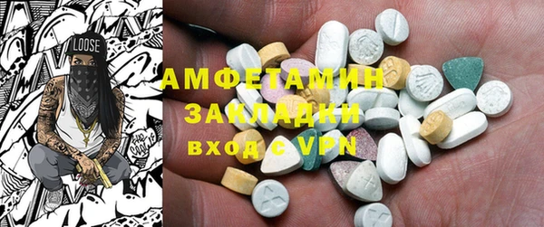 кокаин премиум Абаза