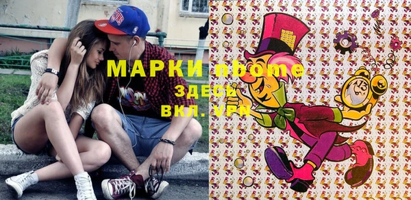марки lsd Абдулино