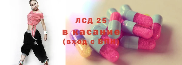 кокаин премиум Абаза