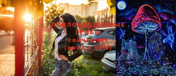 марки lsd Абдулино
