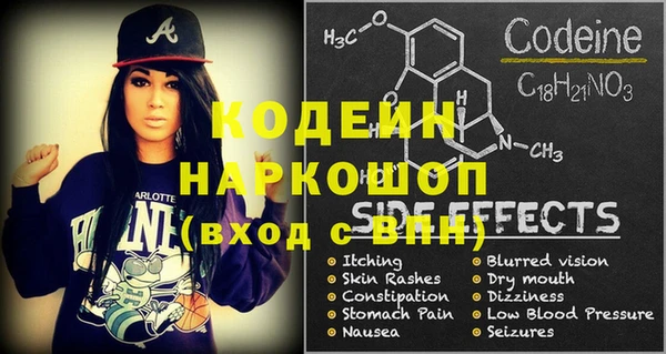 кокаин премиум Абаза