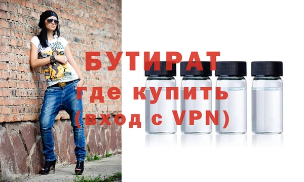 а пвп мука Абинск