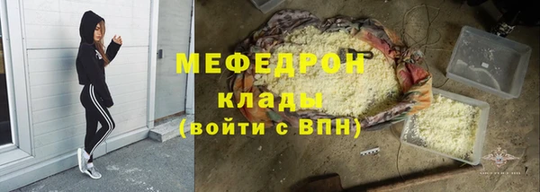 кокаин премиум Абаза