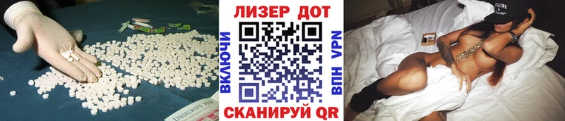 Лсд 25 экстази ecstasy  Альметьевск 