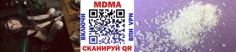 МДМА Molly Альметьевск
