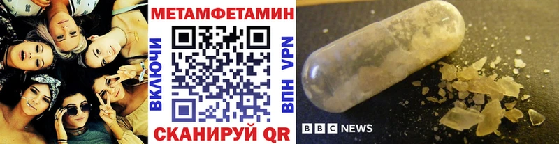 blacksprut ONION  Альметьевск  МЕТАМФЕТАМИН пудра 