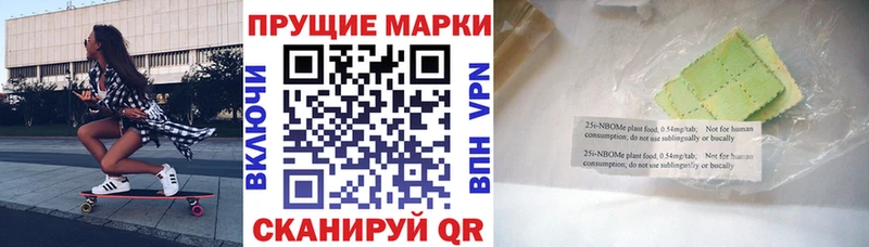 MEGA как войти  Альметьевск  Наркотические марки 1500мкг 
